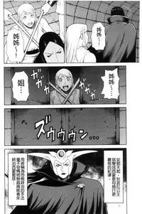 [Takasugi Kou] Lady Floral [Chinese]
