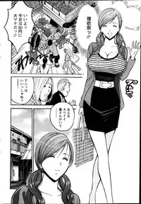 Action Pizazz DX 2013-04