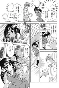 Comic Papipo 2007-07