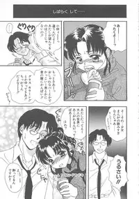[Shimao Kazu] Kurukuru Miracle