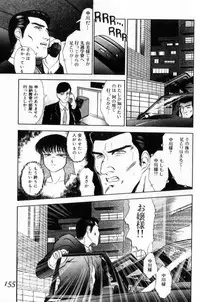 [Tomiaki Yuu] Koakuma no Furu Yoru ni