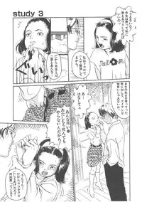 [Machida Hiraku] Sotsugyoushiki wa Hadaka de