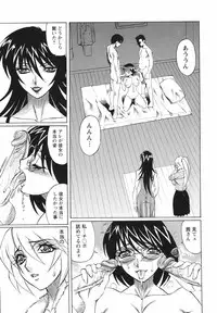[Yamamoto Yoshifumi] Kyonyuu Wakazuma Nakadashi Club