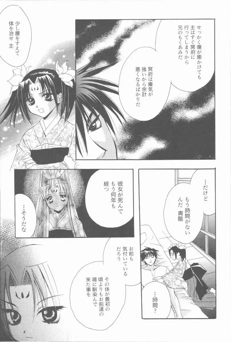 Kugutsu Yuugi