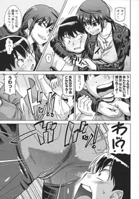 [Abe Morioka] Oneesan no Ana