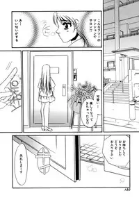 [Umino Yayoi] Hitozuma Kongairenai Shitaino