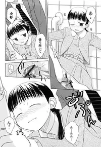 [Oba Yoshifumi] Rateran