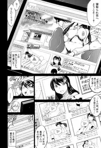 [Ryuuga Sin] Netoraresou e Youkoso - Welcome to Netoraresou