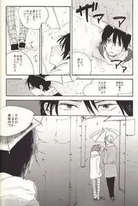 (HaruCC19) [Abara ga Itai (Shinta)] Iede Nikki (Yowamushi Pedal)
