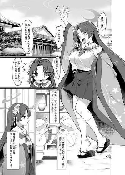 Otsutome no Junbi wa Perfect ni Totonotte Orimasu noyo!