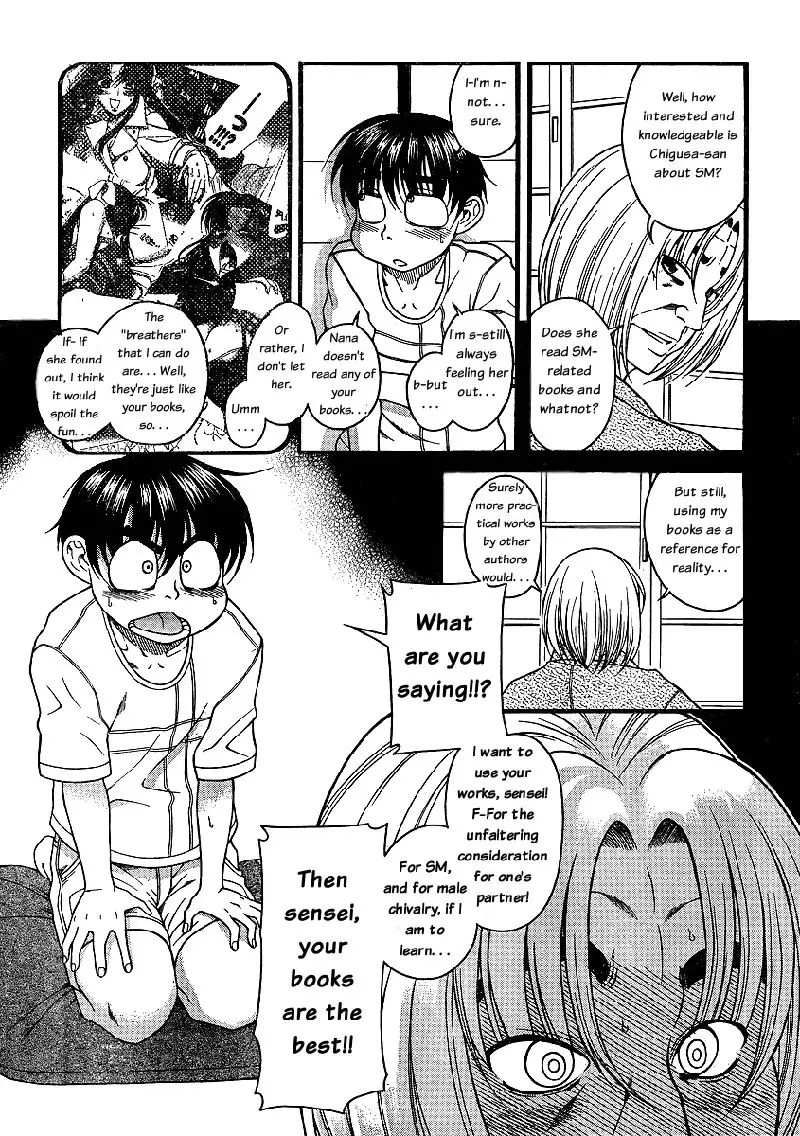 Nana to Kaoru Arashi Ch4