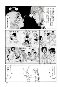 [SABE] Jigokugumi no Onna 4