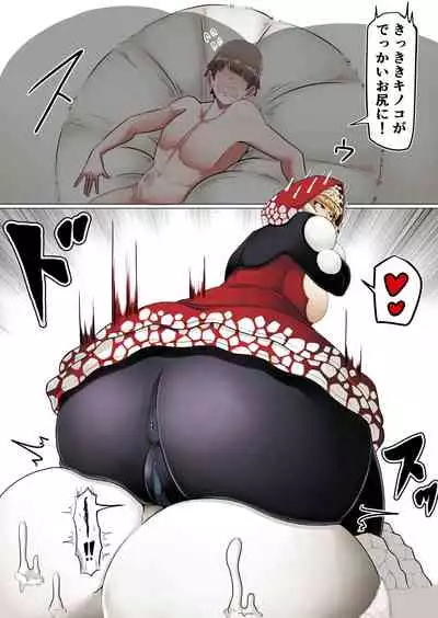 Kyodai kinoko hora