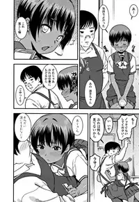 [Bakushishi AT] Joshi Kousei - schoolgirl anal sex