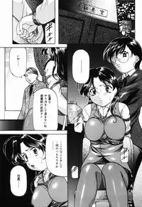 [Onihime] Aigan Hakusho (Love Toy White Paper)