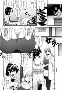 COMIC Masyo 2010-08
