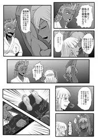 [Tick (Tickzou)] Kusuguri Goumon Taikyuu Hon ~Dark Elf Sokkin Hen~ [Digital]