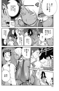 [Kotoyoshi Yumisuke] Kainyuu Miko Uzume Ch. 1-8