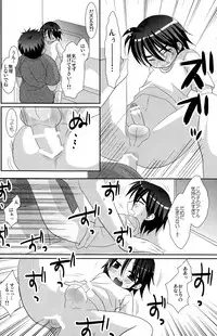 (C78) [Kuchi Dake Banchou (Tanakana)] KBN Copybon Tsumeawase