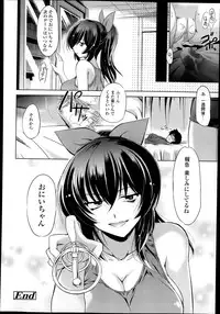 Comic Tenma 2014-01