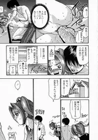[Nishikawa Kou] Konomi no Oheya