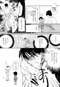 [MITAONSYA] GIRL FRIEND