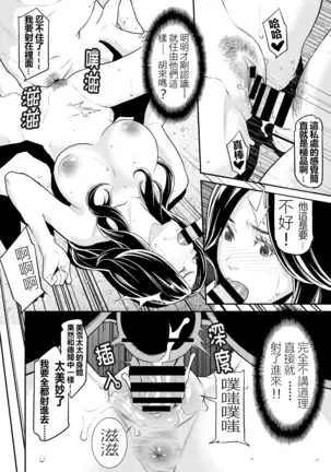 Secret Wife 1-6