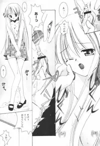 Comic Revolution Vol. 1