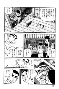 [Nakano Yuu] Koushoku Pet Sensei