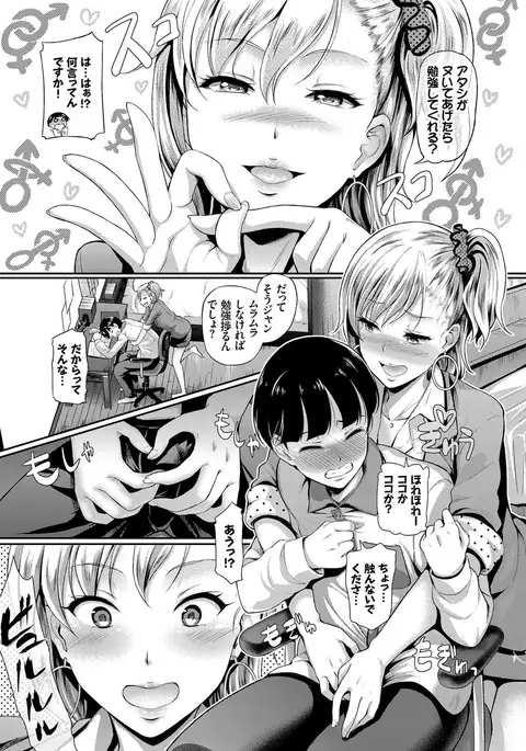 COMIC BAVEL 2017-09