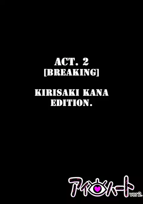 Eye=Heart ver 2.00 ~Namaiki Kogal Yarihoudai~