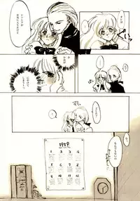 (C61) [INKPOT (Oyari Ashito)] A-COLLECTION (Various)