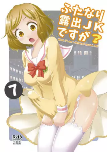 [Soramune (Yuzu Ramune)] Futanari Roshutsu JK desu ga? [Digital]