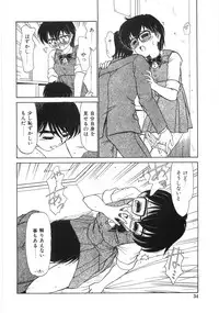 [Ginkamen] Shinjirarenai Onnanoko