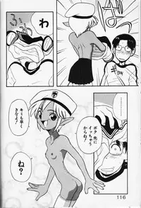 [Fujimura Tomoki] Magical Navy Deiru Pittsu
