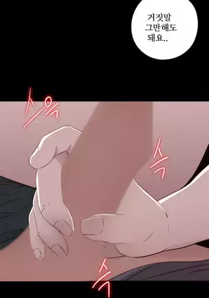 Girl Next Door Ch.0-39