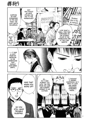 Sakura Gari Vol. 1