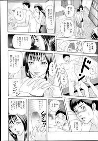 COMIC TENMA 2013-11