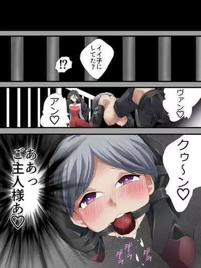 Kaitou Silver Cat Manga Ban Dai 6-wa