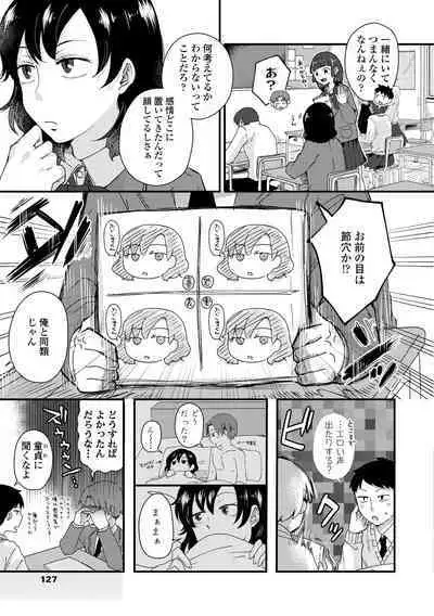 Futari Play