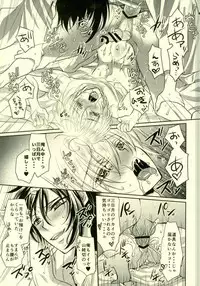 (C91) [Lovesugi (Fukai Maro)] Tabegoro Manba-chan (Touken Ranbu)