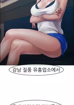 Lady Garden Ch.0-42