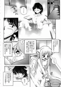 COMIC AUN 2004-10 Vol. 101
