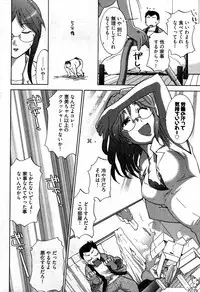 Young Comic 2007-09