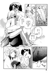 [Moroha] Kitsune no Mayoiga