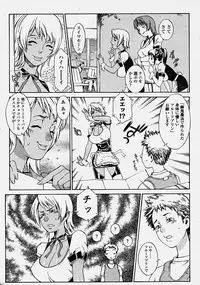COMIC Momohime 2003-10