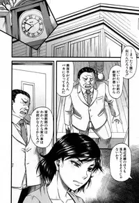 COMIC MILF 2017-06 Vol. 36 [Digital]