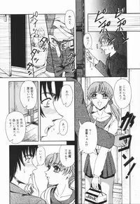 [Arimaki Yoshio] Nikuyoku Rinkan Rensa