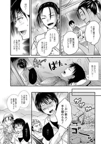 [Hayashida Toranosuke] Nakadashi! Nyotaika
