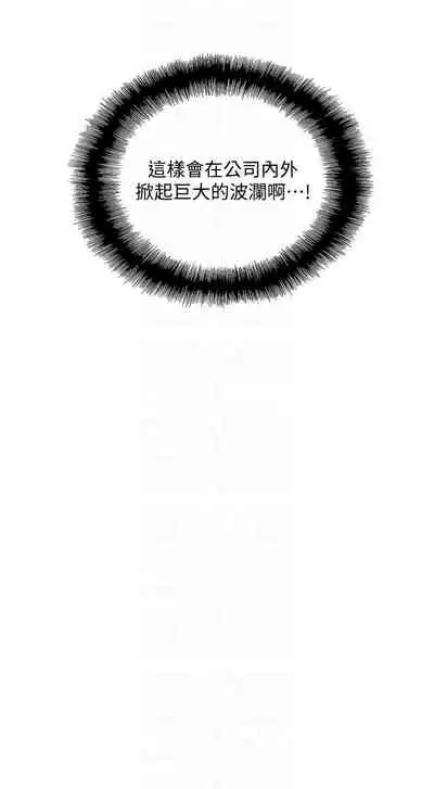 女上男下 1-75